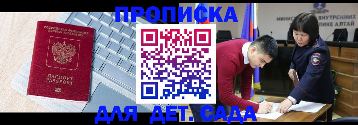 пропишу в квартире в Собинке